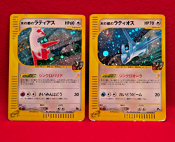 Alto Mare's Latios Latias 012/018 011/018 E VS Japanese Pokemon Card Horo set 2 - Image 1