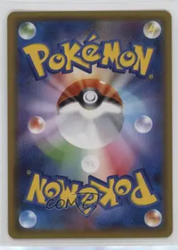 Ludicolo Japanese Reverse Foil Pokemon Sun & Moon Great Detective Pikachu (smP2) - Image 2