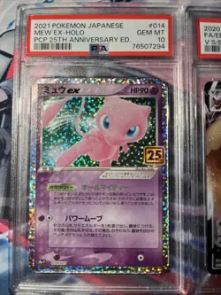 Japanese Pokemon TCG Mew ex 014/025 25th Anniversary Collection Promo NM - Image 2