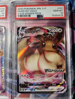 Japanese Pokemon TCG Mew ex 014/025 25th Anniversary Collection Promo NM - Image 3