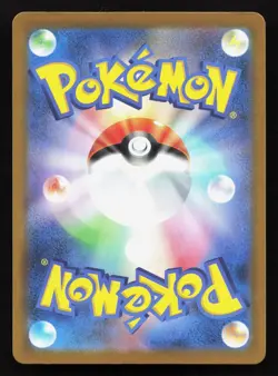 Charmander 083/742 Starter Deck 100 NM Reverse Japanese Pokemon Card TCG - Image 2