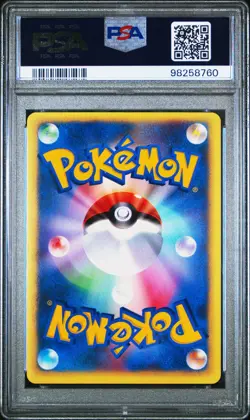 PSA 9 1st ED 2001 Japanese VS Chuck's Poliwrath 034/141 Pokemon Card - Mint! - Image 2