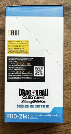 Dragon Ball Super Fusion World Card - Manga Booster Box 01 SB01 (Japanese) - Image 2