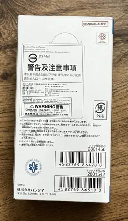 Dragon Ball Super Fusion World Card - Manga Booster Box 01 SB01 (Japanese) - Image 3