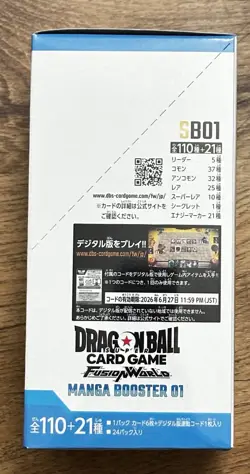 Dragon Ball Super Fusion World Card - Manga Booster Box 01 SB01 (Japanese) - Image 4