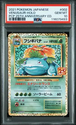 2021 POKEMON JPN PROMO CARD PACK 25TH ANV ED #002 VENUSAUR-HOLO PSA 10 - Image 1