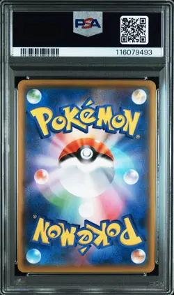 2021 POKEMON JPN PROMO CARD PACK 25TH ANV ED #002 VENUSAUR-HOLO PSA 10 - Image 2
