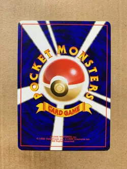 Japanese Giovanni's Meowth No. 052 Gym Challenge - Common Pokemon Card - NM/Mint - Image 2