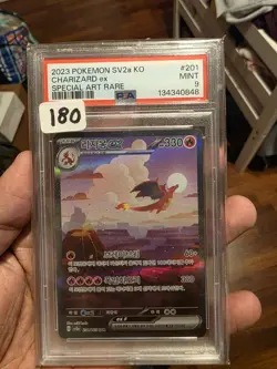 2023 POKEMON KOREAN SV2A-POKEMON 151 SPECIAL ART RARE #201 CHARIZARD EX PSA 9 - Image 1