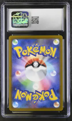 RAIKOU V Special Art Rare Pokemon Japan VSTAR Universe #218 SAR CGC 10 GEM MINT - Image 2