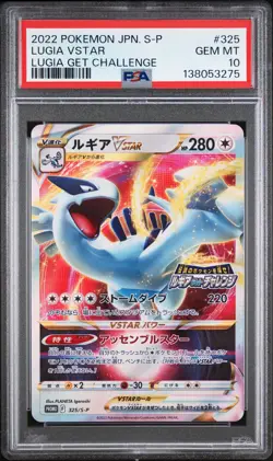 2022 POKEMON JPN S PROMO LUGIA GET CHALLENGE #325 LUGIA VSTAR PSA 10 - Image 1