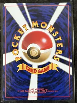 Misty's Poliwag - No. 60 - Gym Challenge - Common - Japanese Pokemon - LP - Image 2