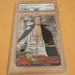 2022 One Piece MANGA SHANKS OP01-120 Romance Dawn Alt Art Secret Rare JPN PSA 10 - Image 2