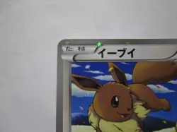 Eevee & Pikachu 235/BW-P Pokemon 7-Eleven Promo Card 2013 Japanese 1 /Used - Image 3