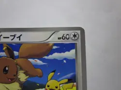Eevee & Pikachu 235/BW-P Pokemon 7-Eleven Promo Card 2013 Japanese 1 /Used - Image 4