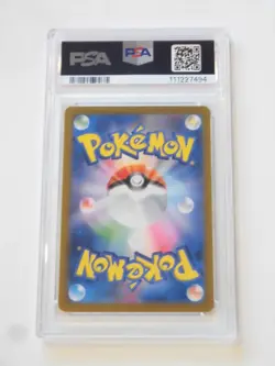 PSA 10 Pokemon Card Articuno AR 102/100 sv9 Battle Partners Japanese - Image 2