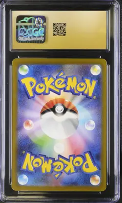 CGC Pristine 10 Charmeleon 169/165 Art Rare Japanese 151 Pokemon Card - Image 2