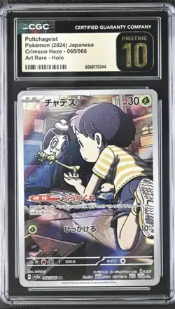CGC 10 Pristine Poltchageist 068/066 AR Art Rare Crimson Haze 2024 Pokemon Card - Image 1