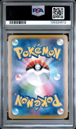 PSA 9 Keldeo ex #169 - Japanese White Flare SAR Pokemon Card - Pokemon TCG - Image 2