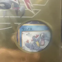 Pokemon Cards Japanese Neo Genesis Premium File Folder #1 - Sealed with 9 Cards - Image 3