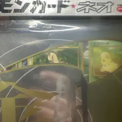 Pokemon Cards Japanese Neo Genesis Premium File Folder #1 - Sealed with 9 Cards - Image 5