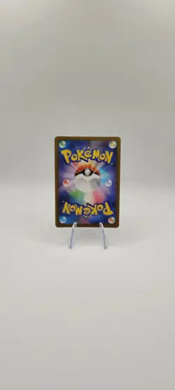 Pokemon TCG: Dustox - 195/193 AR M2a MEGA Dream ex (Japanese) Card NM - Image 4