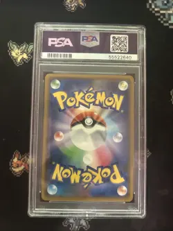 Pokemon Pikachu Aeon 2018 Holo Card PSA 10 Limited Special Promo Japanese - Image 2
