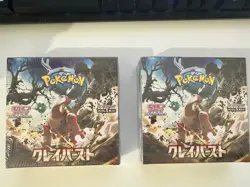 x2 Clay Burst Booster Box SV2D - Japanese Pokemon Card - SEALED - Image 1