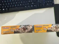 x2 Clay Burst Booster Box SV2D - Japanese Pokemon Card - SEALED - Image 5