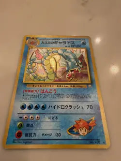 HP) Giovanni's Gyarados Gym Challenge No.130 Pokemon Card Japanese z43-250 - Image 2