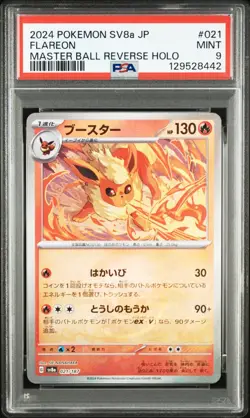 FLAREON Master Ball reverse Holo Pokemon Terastal Festival ex #021 PSA 9 MINT - Image 1