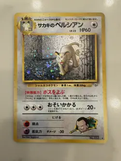 Giovanni's Persian No.053 Gym 2 Japanese Pokemon TCG - LP - Image 1