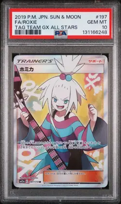 2019 POKEMON JPN SUN & MOON TAG TEAM GX ALL STARS #197 FULL ART/ROXIE PSA 10 - Image 1