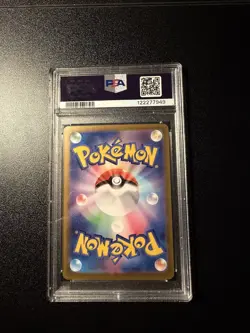 2024 Pokemon SV JP SV8a Terapagos EX Special Art Rare #226/187 PSA 9 - Image 2