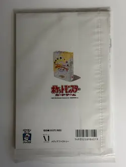 2000 POKEMON TRAINER MAGAZINE VOL. 5 FAN CLUB PROMO STEELIX NEW SEALED U.S. - Image 2