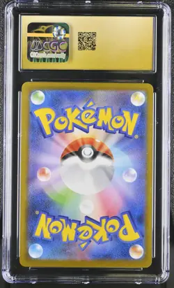 ARTICUNO Art Rare Pokemon Battle Partners SV9 #102 AR CGC 10 PRISTINE Japanese - Image 2