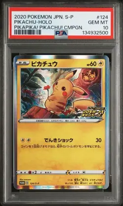 PSA10 Pokemon Japanese Holo Pika Pika Pikachu Campaign Promo #25040074 2020 F/S - Image 1
