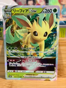 LEAFEON VSTAR 012/172 VSTAR Universe Japanese Holo Rare Pokemon TCG Near Mint - Image 1
