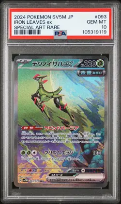 IRON LEAVES ex Pokemon Japanese Cyber Judge SV5M #093 SAR PSA 10 GEM MINT - Image 1