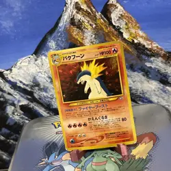Typhlosion - Pokemon Neo Premium File 1 - Holo (Japanese) HP - Image 3