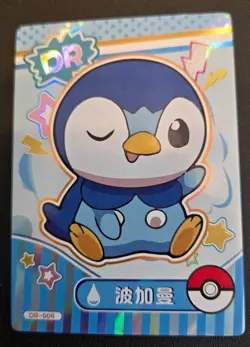 Piplup DR - DR-009 - Mengka Pokemon Cards - Image 1