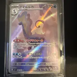 2026 Near Mint Pokemon Aurorus AR 084/080 M3 Nihil Zero Japanese - Image 1