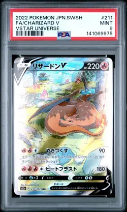 2022 POKEMON JPN SWORD & SHIELD VSTAR UNIVERSE #211 FULL ART/CHARIZARD V PSA 9 - Image 1
