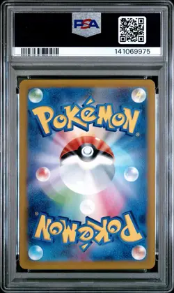 2022 POKEMON JPN SWORD & SHIELD VSTAR UNIVERSE #211 FULL ART/CHARIZARD V PSA 9 - Image 2