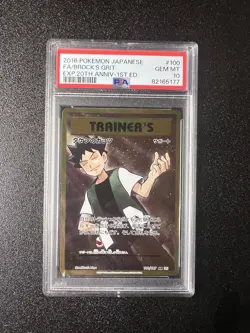 2016 POKEMON JAPANESE EXPANSION 20TH ANV 1ST ED #100 BROCK’S GRIT FA PSA 10 CP6 - Image 1