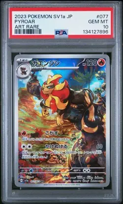 2023 POKEMON JAPANESE SV1a-TRIPLET BEAT #077 PYROAR ART RARE PSA 10 - Image 1