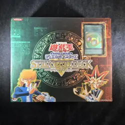 Yu-Gi-Oh Lot of 10 Different Vintage Japanese Sealed Booster Packs + Case - Image 3