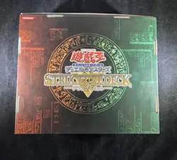 Yu-Gi-Oh Lot of 10 Different Vintage Japanese Sealed Booster Packs + Case - Image 4