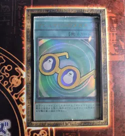 Yu-Gi-Oh Lot of 10 Different Vintage Japanese Sealed Booster Packs + Case - Image 5