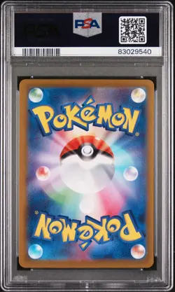 CHERYL Reverse Holo Pokemon Card Japanese VSTAR Universe #163 PSA 10 GEM MINT - Image 2